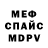 Кетамин VHQ Ginisher