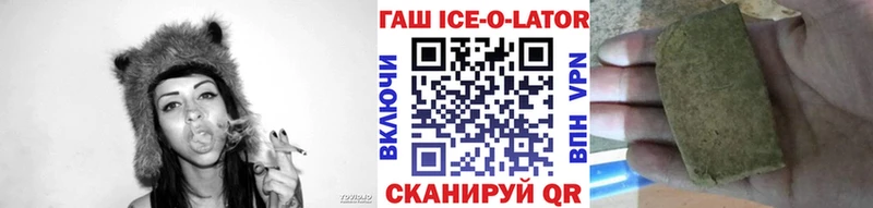 ГАШИШ hashish  Пустошка 