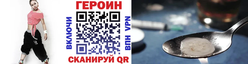 сайты даркнета клад  Пустошка  Героин VHQ 