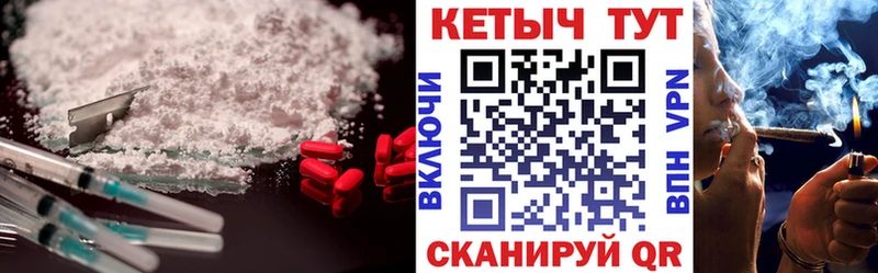 КЕТАМИН VHQ  купить наркоту  Пустошка 