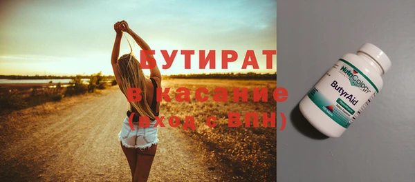 ГАЛЛЮЦИНОГЕННЫЕ ГРИБЫ Армянск