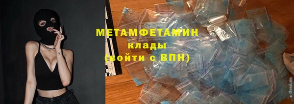 сатива Арсеньев