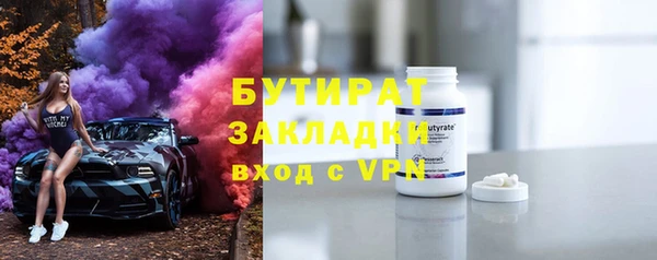 ГАЛЛЮЦИНОГЕННЫЕ ГРИБЫ Армянск