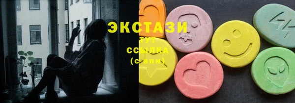 сатива Арсеньев