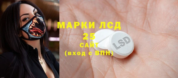 гидра Аркадак