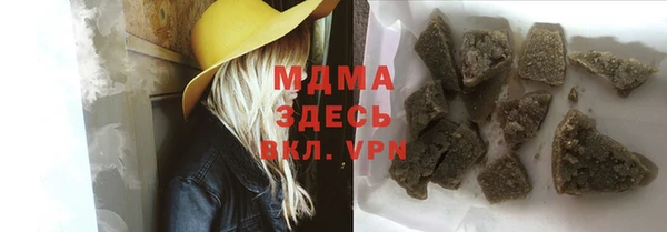 сатива Арсеньев