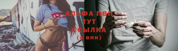 ГАЛЛЮЦИНОГЕННЫЕ ГРИБЫ Армянск