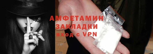 ГАЛЛЮЦИНОГЕННЫЕ ГРИБЫ Армянск