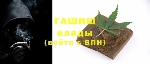 гидра Аркадак