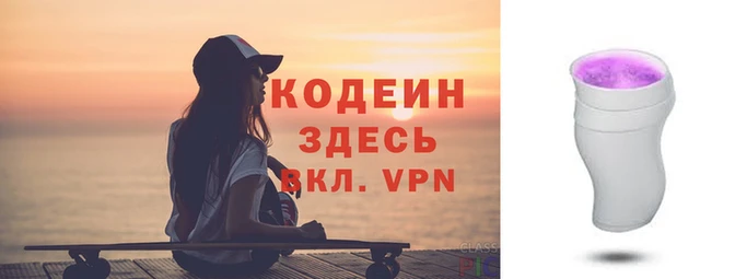 ГАЛЛЮЦИНОГЕННЫЕ ГРИБЫ Армянск