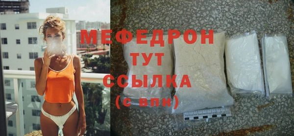 ГАЛЛЮЦИНОГЕННЫЕ ГРИБЫ Армянск