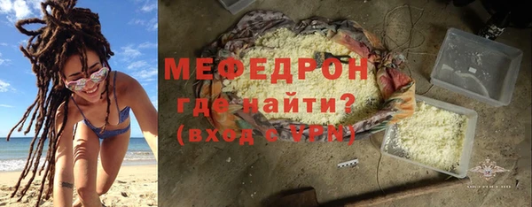 гидра Аркадак