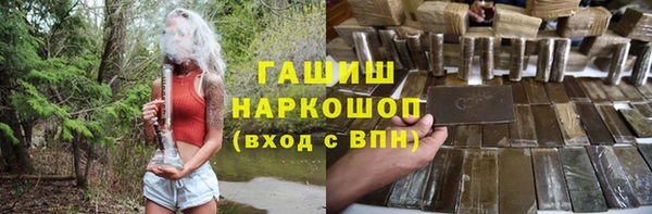сатива Арсеньев