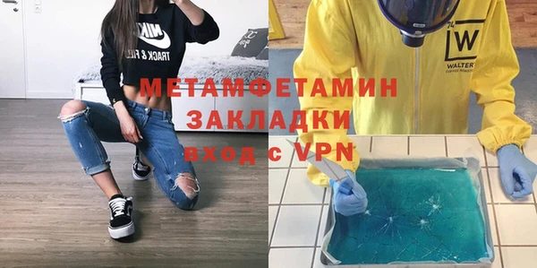 ГАЛЛЮЦИНОГЕННЫЕ ГРИБЫ Армянск
