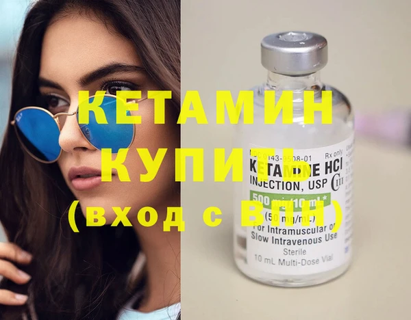 сатива Арсеньев