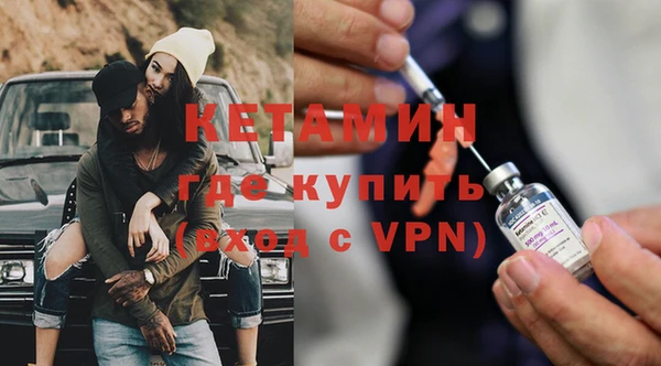 сатива Арсеньев