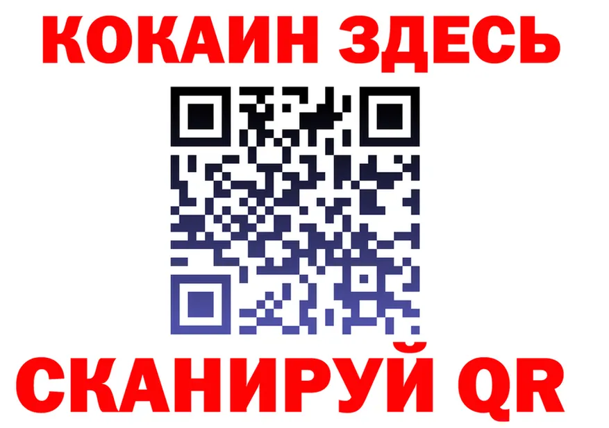 Cocaine VHQ ТОР даркнет omg Пустошка