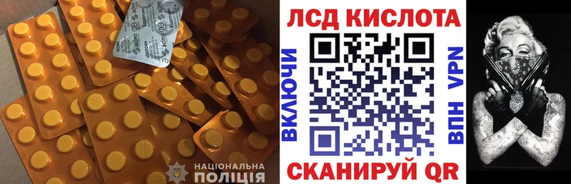 кракен рабочий сайт Пустошка ЛСД экстази кислота