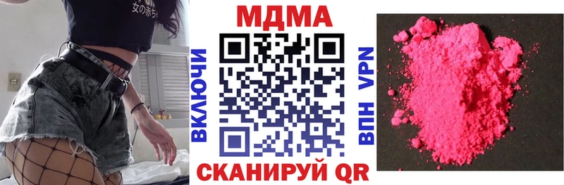 MDMA Molly  где продают   Пустошка 