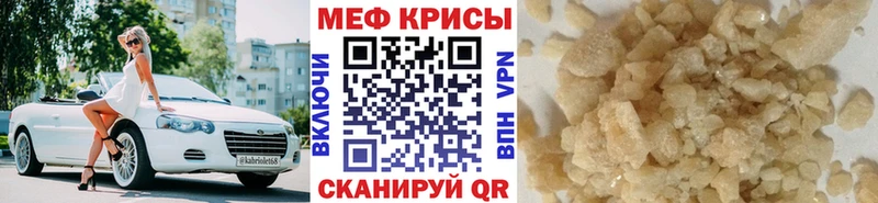 kraken как зайти  наркошоп  Пустошка  МЕФ 4 MMC 