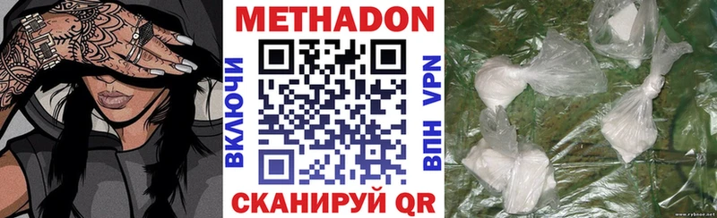 нарко площадка официальный сайт Пустошка МЕТАДОН белоснежный