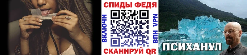 Метамфетамин витя Пустошка